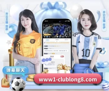 龙8体育的故事 - 体育资讯内容服务